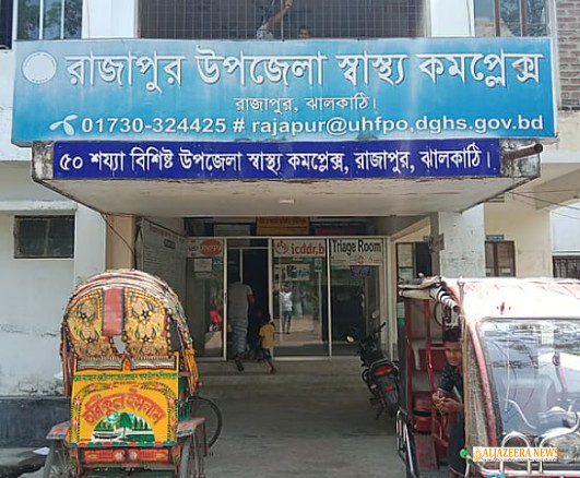 সব উপজেলা স্বাস্থ্য কমপ্লেক্সকে ১৫১ শয্যায় উন্নীত করার পরিকল্পনা: সক্ষমতা নাকি অবকাঠামো সংকট?